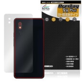 Bigme HiBreak Pro 背面 保護 フィルム OverLay 9H Plus for 電子ペーパー スマートフォン 9H高硬度 さらさら手触り反射防止|海外携帯(GSM/3G)|スマートフ