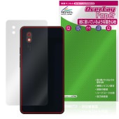 Bigme HiBreak Pro 背面 保護 フィルム OverLay Paper for 電子ペーパー スマートフォン ザラザラした手触り ホールド感アップ|海外携帯(GSM/3G)|スマートフォ