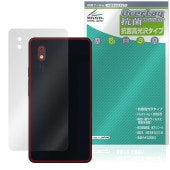 Bigme HiBreak Pro 背面 保護 フィルム OverLay 抗菌 Brilliant for 電子ペーパー スマートフォン Hydro Ag+ 抗ウイルス 高光沢タイプ|海外携帯(GSM