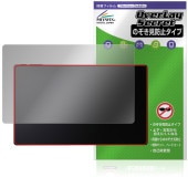 Belfida ONE L-1001JA 保護 フィルム OverLay Secret for ベルフィーダ ワン 液晶保護 プライバシーフィルター 覗き見防止|その他 タブレット|タブレットデバイス