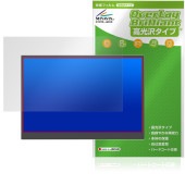 MyDual 14インチ モバイルモニター MD140LPT-BK タッチパネル搭載モデル 保護フィルム OverLay Brilliant 指紋がつきにくい 高光沢|その他 タブレット|タブレットデ