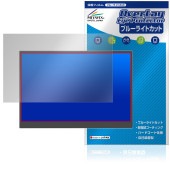 MyDual 14インチ モバイルモニター MD140LPT-BK タッチパネル搭載モデル 保護フィルム OverLay Eye Protector ブルーライトカット|その他 タブレット|タブレット
