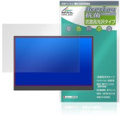 MyDual 14インチ モバイルモニター MD140LPT-BK タッチパネル搭載モデル 保護フィルム OverLay 抗菌 Brilliant 抗菌 抗ウイルス 高光沢|その他 タブレット|タブレ