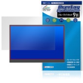 MyDual 14インチ モバイルモニター MD140LPT-BK タッチパネル搭載モデル 保護フィルム OverLay Eye Protector 9H ブルーライトカット|その他 タブレット|タブ