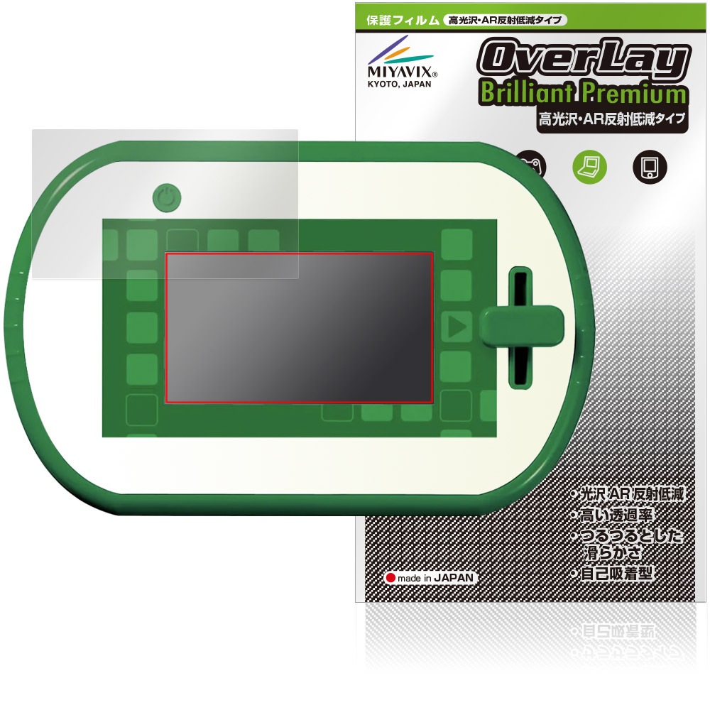アニアとあそぼう！小学館の図鑑NEOPad 保護 フィルム OverLay