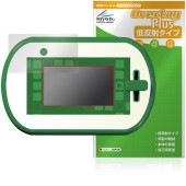 アニアとあそぼう！小学館の図鑑NEOPad 保護 フィルム OverLay Plus for タカラトミー 電子玩具 液晶保護 アンチグレア 反射防止 指紋防止|ガジェット|その他