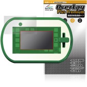 アニアとあそぼう！小学館の図鑑NEOPad 保護 フィルム OverLay Plus Premium for タカラトミー 電子玩具 アンチグレア 高透過 指紋防止|ガジェット|その他