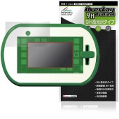 アニアとあそぼう！小学館の図鑑NEOPad 保護 フィルム OverLay 9H Brilliant for タカラトミー 電子玩具 9H 高硬度 透明 高光沢|ガジェット|その他