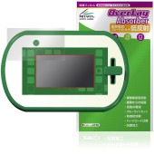 アニアとあそぼう！小学館の図鑑NEOPad 保護 フィルム OverLay Absorber 低反射 for タカラトミー 電子玩具 衝撃吸収 ブルーライトカット|ガジェット|その他