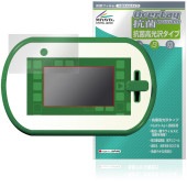 アニアとあそぼう！小学館の図鑑NEOPad 保護 フィルム OverLay 抗菌 Brilliant for タカラトミー 電子玩具 Hydro Ag+ 抗ウイルス 高光沢|ガジェット|その他