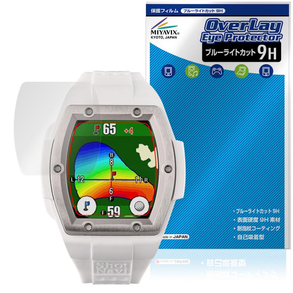 Shot Navi Crest 2 Touch 保護 フィルム OverLay Eye Protector 9H for