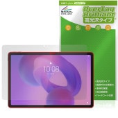 Lenovo Idea Tab 保護 フィルム OverLay Brilliant for レノボ タブレット 液晶保護 指紋がつきにくい 指紋防止 高光沢|その他 タブレット|タブレットデバイス