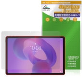 Lenovo Idea Tab 保護 フィルム OverLay Plus Lite for レノボ タブレット 液晶保護 高精細液晶対応 アンチグレア 反射防止 指紋防止|その他 タブレット|タブレッ