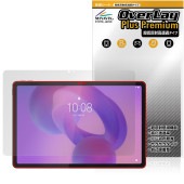 Lenovo Idea Tab 保護 フィルム OverLay Plus Premium for レノボ タブレット 液晶保護 アンチグレア 反射防止 高透過 指紋防止|その他 タブレット|タブレット
