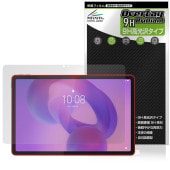 Lenovo Idea Tab 保護 フィルム OverLay 9H Brilliant for レノボ タブレット 9H 高硬度 透明 高光沢|その他 タブレット|タブレットデバイス