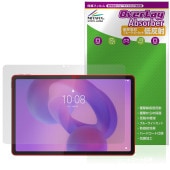 Lenovo Idea Tab 保護 フィルム OverLay Absorber 低反射 for レノボ タブレット 衝撃吸収 反射防止 ブルーライトカット 抗菌|その他 タブレット|タブレットデバイ
