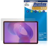 Lenovo Idea Tab 保護 フィルム OverLay Eye Protector 低反射 for レノボ タブレット 液晶保護 ブルーライトカット 反射防止|その他 タブレット|タブレットデ