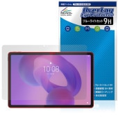 Lenovo Idea Tab 保護 フィルム OverLay Eye Protector 9H for レノボ タブレット 液晶保護 9H 高硬度 ブルーライトカット|その他 タブレット|タブレット