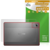 Lenovo Idea Tab 背面 保護 フィルム OverLay Plus for レノボ タブレット 本体保護フィルム さらさら手触り 低反射素材|その他 タブレット|タブレットデバイス