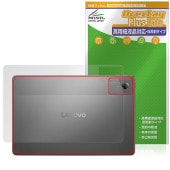 Lenovo Idea Tab 背面 保護 フィルム OverLay Plus Lite for レノボ タブレット 本体保護フィルム さらさら手触り 低反射素材|その他 タブレット|タブレットデバイ