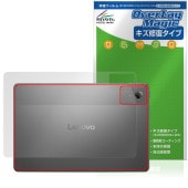 Lenovo Idea Tab 背面 保護 フィルム OverLay Magic for レノボ タブレット 本体保護フィルム 傷修復 指紋防止 コーティング|その他 タブレット|タブレットデバイス