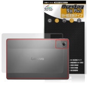 Lenovo Idea Tab 背面 保護 フィルム OverLay 9H Plus for レノボ タブレット 9H高硬度 さらさら手触り反射防止|その他 タブレット|タブレットデバイス