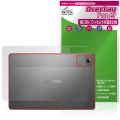 Lenovo Idea Tab 背面 保護 フィルム OverLay Paper for レノボ タブレット ザラザラした手触り ホールド感アップ|その他 タブレット|タブレットデバイス