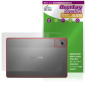 Lenovo Idea Tab 背面 保護 フィルム OverLay Absorber 低反射 for レノボ タブレット 衝撃吸収 反射防止 抗菌|その他 タブレット|タブレットデバイス