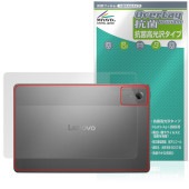 Lenovo Idea Tab 背面 保護 フィルム OverLay 抗菌 Brilliant for レノボ タブレット Hydro Ag+ 抗菌 抗ウイルス 高光沢タイプ|その他 タブレット|タブ