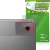 Lenovo Idea Tab リアカメラ用 保護 フィルム OverLay Brilliant for レノボ タブレット 指紋がつきにくい 指紋防止 高光沢|その他 タブレット|タブレットデバイス