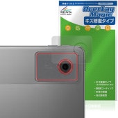 Lenovo Idea Tab リアカメラ用 保護 フィルム OverLay Magic for レノボ タブレット 傷修復 耐指紋 指紋防止 コーティング|その他 タブレット|タブレットデバイス