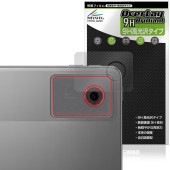 Lenovo Idea Tab リアカメラ用 保護 フィルム OverLay 9H Brilliant for レノボ タブレット 9H 高硬度 透明 高光沢|その他 タブレット|タブレットデバイス