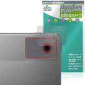 Lenovo Idea Tab リアカメラ用 保護 フィルム OverLay 抗菌 Brilliant for レノボ タブレット Hydro Ag+ 抗菌 抗ウイルス 高光沢|その他 タブレット|タ