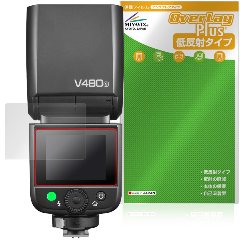 GODOX V480 �ݸ� �ե���� OverLay Plus for ���ɥå��� �ǥ����륫���ե�å��� �վ��ݸ� ��������쥢 ȿ���ɻ� ����� �����ɻ�