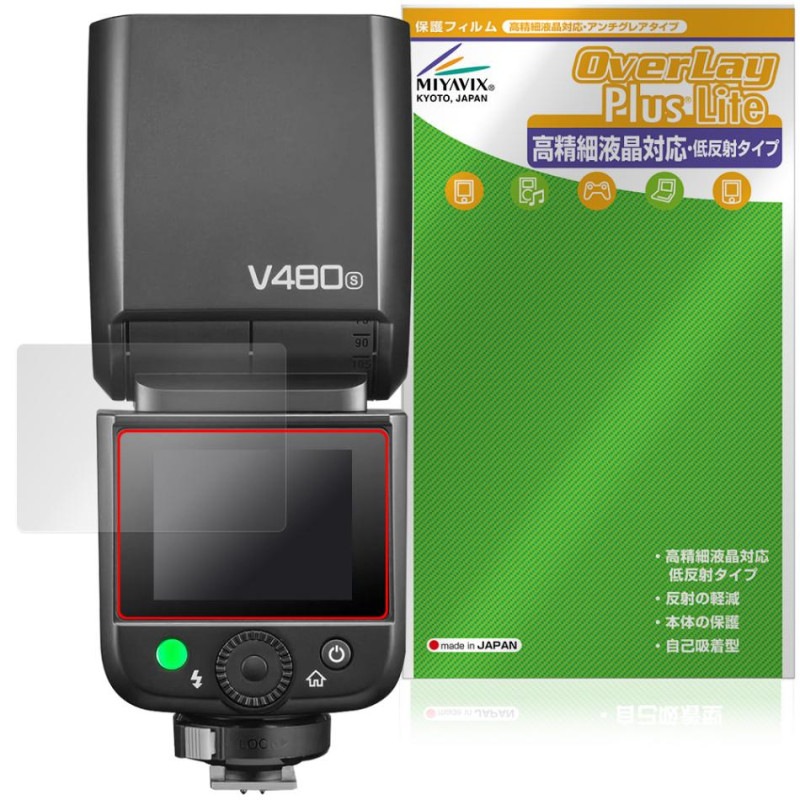 GODOX V480 �ݸ� �ե���� OverLay Plus Lite for ���ɥå��� �ǥ����륫���ե�å��� �����ٱվ��б� ��������쥢 ȿ���ɻ� �����ɻ�