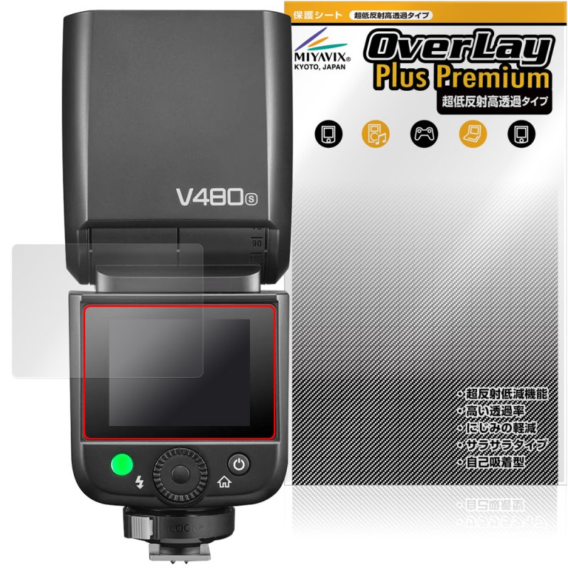 GODOX V480 �ݸ� �ե���� OverLay Plus Premium for ���ɥå��� �ǥ����륫���ե�å��� ��������쥢 ȿ���ɻ� ��Ʃ�� �����ɻ�