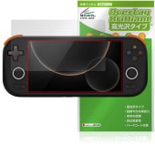 MANGMI AIR X ポータブルゲーム機 保護 フィルム OverLay Brilliant 液晶保護 指紋がつきにくい 指紋防止 高光沢|その他 タブレット|タブレットデバイス