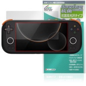MANGMI AIR X ポータブルゲーム機 保護 フィルム OverLay 抗菌 Brilliant Hydro Ag+ 抗菌 抗ウイルス 高光沢|その他 タブレット|タブレットデバイス