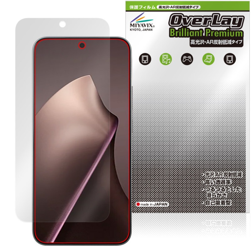 Xiaomi 15T Pro / 15T �ݸ� �ե���� OverLay Brilliant Premium for ���㥪�ߡ� ���ޡ��ȥե��� �վ��ݸ� ����� AR ȿ���㸺