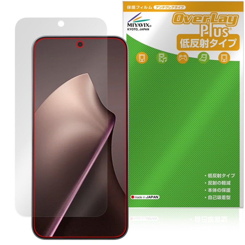 Xiaomi 15T Pro / 15T �ݸ� �ե���� OverLay Plus for ���㥪�ߡ� ���ޡ��ȥե��� �վ��ݸ� ��������쥢 ȿ���ɻ� ����� �����ɻ�