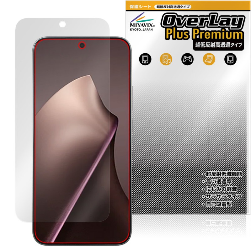 Xiaomi 15T Pro / 15T �ݸ� �ե���� OverLay Plus Premium for ���㥪�ߡ� ���ޡ��ȥե��� �վ��ݸ� ��������쥢 ��Ʃ�� �����ɻ�