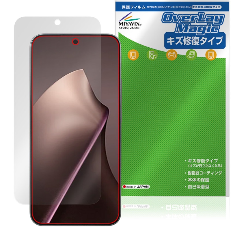 Xiaomi 15T Pro / 15T �ݸ� �ե���� OverLay Magic for ���㥪�ߡ� ���ޡ��ȥե��� �վ��ݸ� ������ �ѻ��� �����ɻ� �����ƥ���