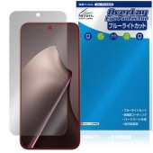 Xiaomi 15T Pro / 15T ݸ ե OverLay Eye Protector for 㥪ߡ ޡȥե վݸ ܤͥ ֥롼饤ȥå