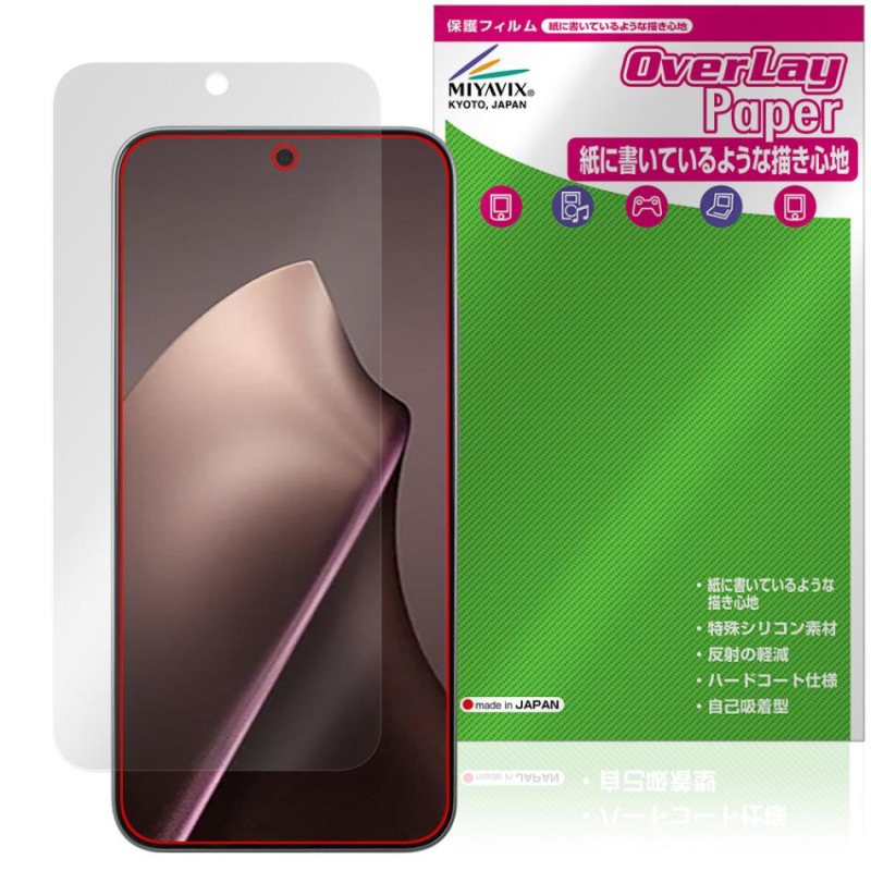 Xiaomi 15T Pro / 15T �ݸ� �ե���� OverLay Paper for ���㥪�ߡ� ���ޡ��ȥե��� ��̣���� ��Τ褦����������
