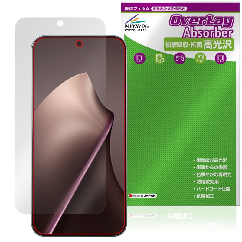 Xiaomi 15T Pro / 15T �ݸ� �ե���� OverLay Absorber ����� for ���㥪�ߡ� ���ޡ��ȥե��� �׷�ۼ� ����� �ϡ��ɥ����� ����