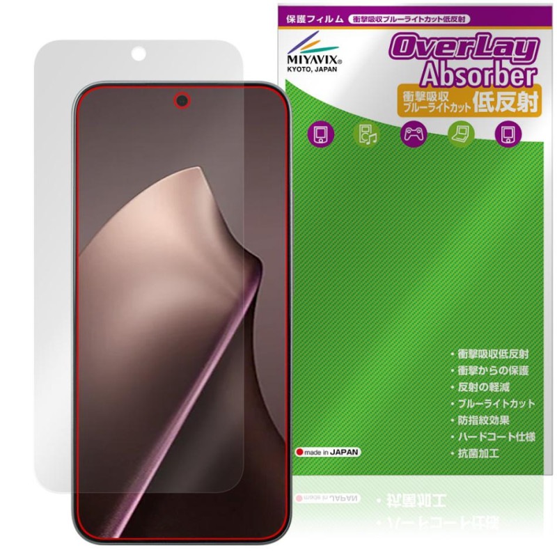 Xiaomi 15T Pro / 15T �ݸ� �ե���� OverLay Absorber ��ȿ�� for ���㥪�ߡ� ���ޡ��ȥե��� �׷�ۼ� �֥롼�饤�ȥ��å� ����