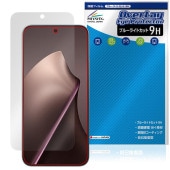 Xiaomi 15T Pro / 15T 保護 フィルム OverLay Eye Protector 9H for シャオミー スマートフォン 液晶保護 9H 高硬度 ブルーライトカット|海外携帯(G