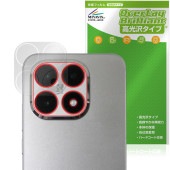 Xiaomi 15T リアカメラ用 保護 フィルム OverLay Brilliant for シャオミー スマートフォン 指紋がつきにくい 指紋防止 高光沢|海外携帯(GSM/3G)|スマートフォン