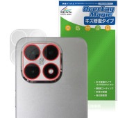 Xiaomi 15T リアカメラ用 保護 フィルム OverLay Magic for シャオミー スマートフォン 傷修復 耐指紋 指紋防止 コーティング|海外携帯(GSM/3G)|スマートフォン・携