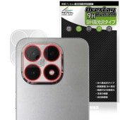 Xiaomi 15T リアカメラ用 保護 フィルム OverLay 9H Brilliant for シャオミー スマートフォン 9H 高硬度 透明 高光沢|海外携帯(GSM/3G)|スマートフォン・